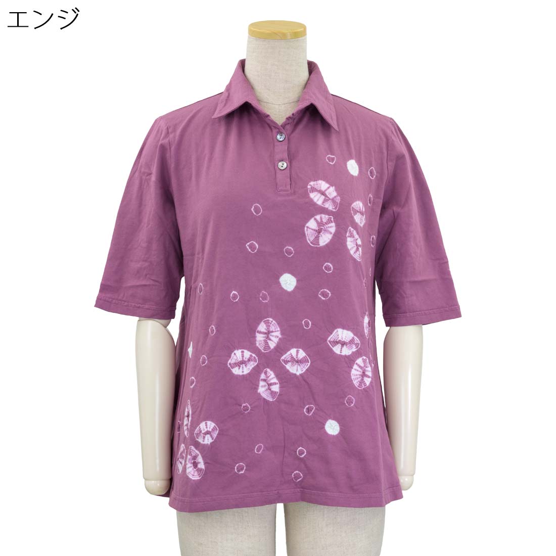 5分袖 手絞り 衿付き Tシャツ カットソー 春夏 トップス シニアファッション シニア 婦人 レディース 70代 80代 90代 ギフト婦人服 高齢者 服装 おしゃれ おばあちゃん おすすめ 通販 介護 施設 名入れ cocorono22-10006839 cocorono 楽天市場店 サンプル画像2