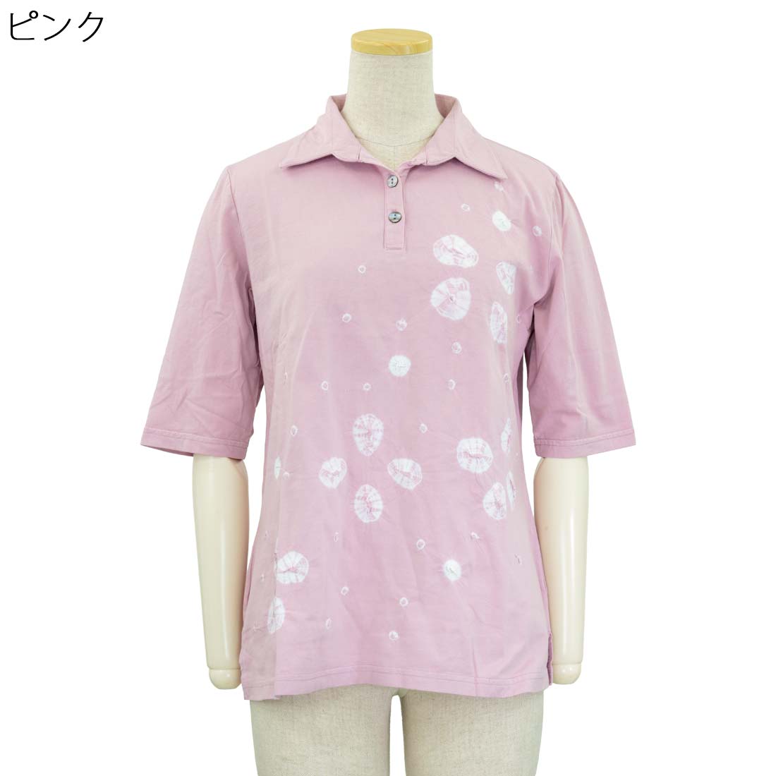 5分袖 手絞り 衿付き Tシャツ カットソー 春夏 トップス シニアファッション シニア 婦人 レディース 70代 80代 90代 ギフト婦人服 高齢者 服装 おしゃれ おばあちゃん おすすめ 通販 介護 施設 名入れ cocorono22-10006839 cocorono 楽天市場店 サンプル画像3