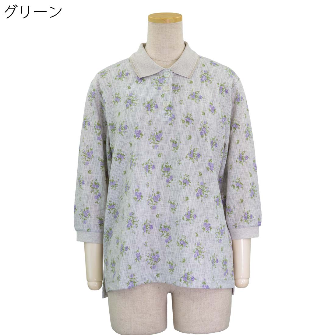 シニアファッション レディース 春夏 トップス 7分袖 レインボー プリント 涼感 ポロシャツ シニア 婦人 70代 80代 90代 ギフト婦人服 高齢者 服装 おしゃれ おばあちゃん おすすめ 通販 介護 施設 名入れ cocorono22-10006881 cocorono 楽天市場店 サンプル画像3