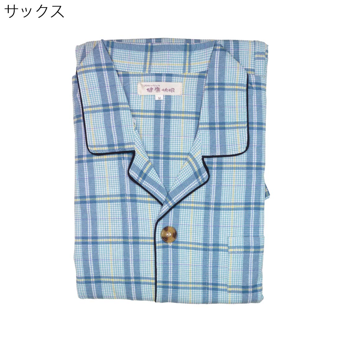 さらっと 天竺 綿100 ボタン大きめ 紳士 ...の紹介画像2