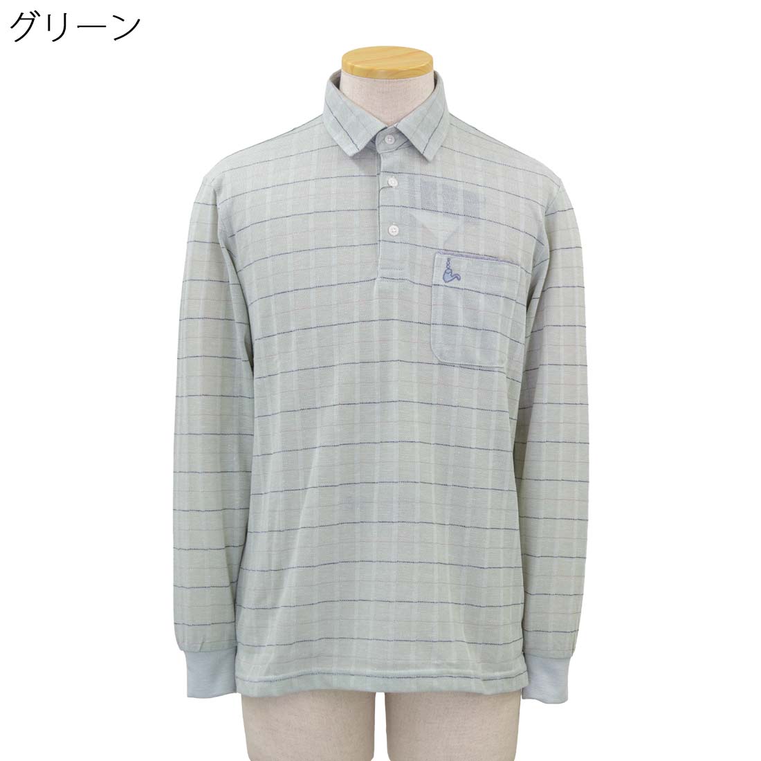 シニアファッション 春夏 トップス トロイ TOROY カノコ 夏長袖 ポロシャツ 紳士 散歩・外出に最適 70代 80代 紳士用 カジュアル 部屋着 外出着 施設用 cocorono22-10006932 cocorono 楽天市場店 サンプル画像2
