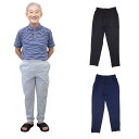 シニアファッション 春夏 メンズ 軽量 ストレッチ ジョガーパンツ ズボン 紳士 パンツ ボトムス 70代 80代 90代 通年 父の日 ゴム
