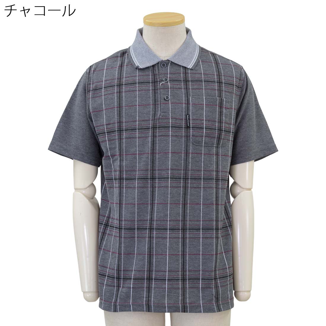 シニアファッション 春夏 トップス 半袖 カノコ ポロシャツ● シニア 紳士 メンズ 70代 80代 90代 ギフト紳士服 高齢者 服装 おしゃれ おじいちゃん おすすめ 通販 介護 施設 デイサービス 名入れ cocorono22-10006947 cocorono 楽天市場店 サンプル画像2