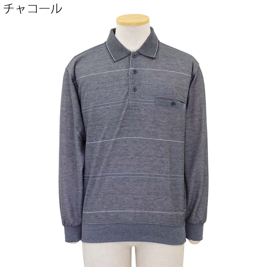 通年 ポロ衿 プリント トレーナー スウェット ブルゾン 紳士 シニアファッション 60代 70代 80代 90代 敬老の日 高齢者 おしゃれ 普段着 メンズ シニア 男性 紳士服 おじいちゃん お年寄り 介護 施設 デイサービス 刺繍 名前 名入れ 父の日 cocorono22-10007012 cocorono 楽天市場店 サンプル画像3