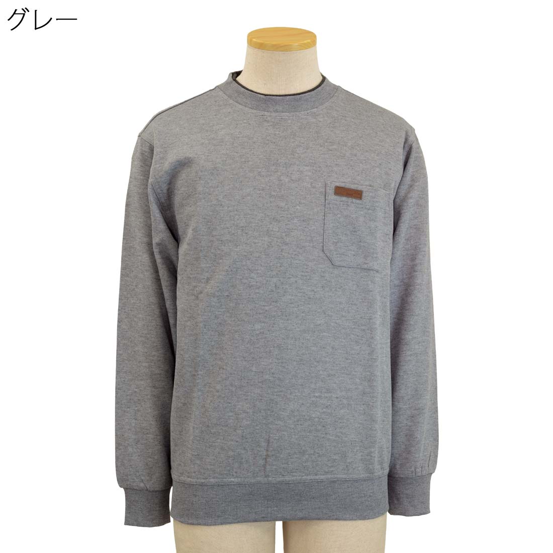 ダンボール クルーネック トレーナー プリント スウェット ブルゾン 紳士 シニアファッション 60代 70代 80代 90代 敬老の日 高齢者 おしゃれ 普段着 メンズ シニア 男性 紳士服 おじいちゃん お年寄り 介護 施設 デイサービス 刺繍 名前 名入れ 父の日 cocorono22-10007047 cocorono 楽天市場店 サンプル画像2