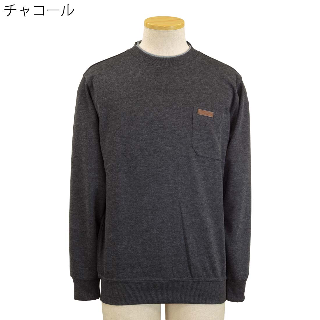 ダンボール クルーネック トレーナー プリント スウェット ブルゾン 紳士 シニアファッション 60代 70代 80代 90代 敬老の日 高齢者 おしゃれ 普段着 メンズ シニア 男性 紳士服 おじいちゃん お年寄り 介護 施設 デイサービス 刺繍 名前 名入れ 父の日 cocorono22-10007047 cocorono 楽天市場店 サンプル画像3