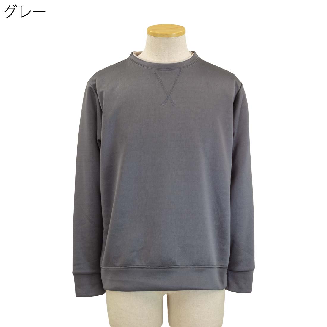 ストレッチ ダブルフェイス クルーネック トレーナー ブルゾン 紳士 シニアファッション 60代 70代 80代 90代 敬老の日 高齢者 おしゃれ 普段着 メンズ シニア 男性 紳士服 おじいちゃん お年寄り 介護 施設 デイサービス 刺繍 名前 名入れ 父の日 cocorono22-10007044 cocorono 楽天市場店 サンプル画像3