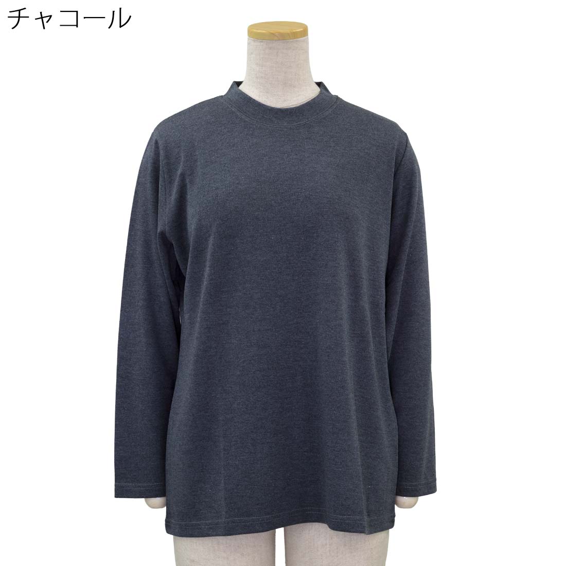 婦人 ハイネック ポンチ 無地 カットソー Tシャツ 日本製 トップス シニアファッション レディース 敬老の日 母の日 ギフト シニア 高齢者 70代 80代 90代 老人 高齢者 介護向け 施設 介護 おばあちゃん お年寄り 春秋 cocorono22-10007017 cocorono 楽天市場店 サンプル画像3