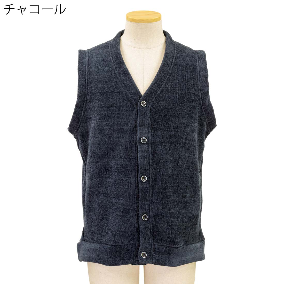 裏シャギー ストレッチモール 前割れ ボタン ベスト シニアファッション 80代 70代 90代 秋冬 トップス 紳士 ギフト プレゼント お誕生日 あったか 高齢者 おじいちゃん 敬老の日 父の日 cocorono22-10007095 cocorono 楽天市場店 サンプル画像2