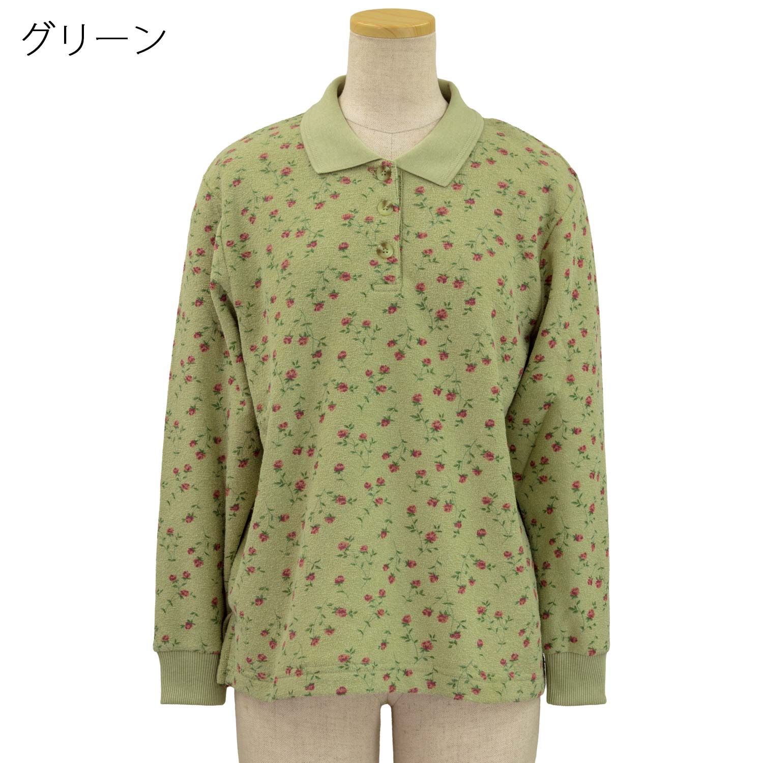 あったか 裏起毛 パイル プリント 長袖 ポロシャツ レディース 70代 80代 90代 服 高齢者 女性 普段着 部屋着 お年寄り おしゃれ着 外出着 婦人 母の日 敬老の日 シニアファッション 秋冬 トップス 婦人 cocorono22-10007170 cocorono 楽天市場店 サンプル画像2