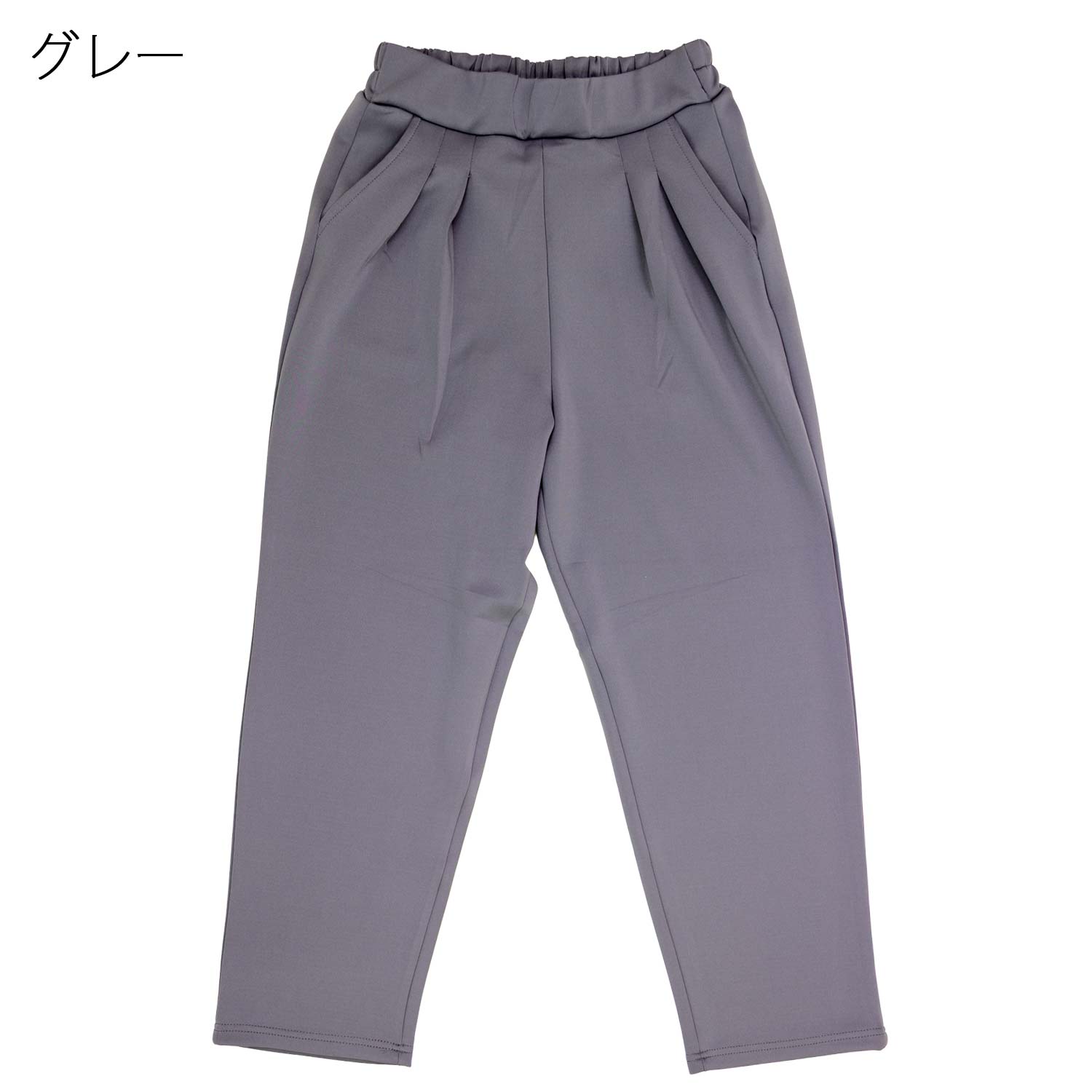 のびのび もちもち 肉球タッチ テーパード フリーパンツ ズボン ウエストゴム シニアファッション レディース 70代 80代 90代 通年 刺繍名入れ無料 誕生日 母の日 プレゼント ギフト 高齢者 おばあちゃん 婦人服 介護施設向け cocorono22-10007259 cocorono 楽天市場店 サンプル画像2