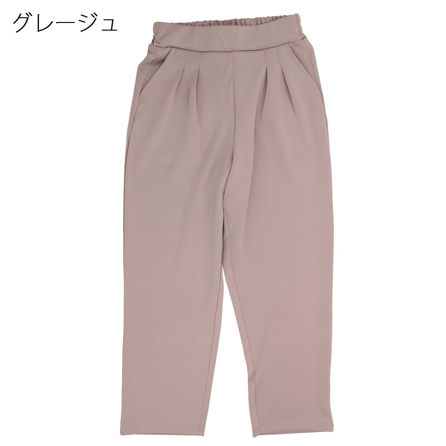 のびのび もちもち 肉球タッチ テーパード フリーパンツ ズボン ウエストゴム シニアファッション レディース 70代 80代 90代 通年 刺繍名入れ無料 誕生日 母の日 プレゼント ギフト 高齢者 おばあちゃん 婦人服 介護施設向け cocorono22-10007259 cocorono 楽天市場店 サンプル画像3
