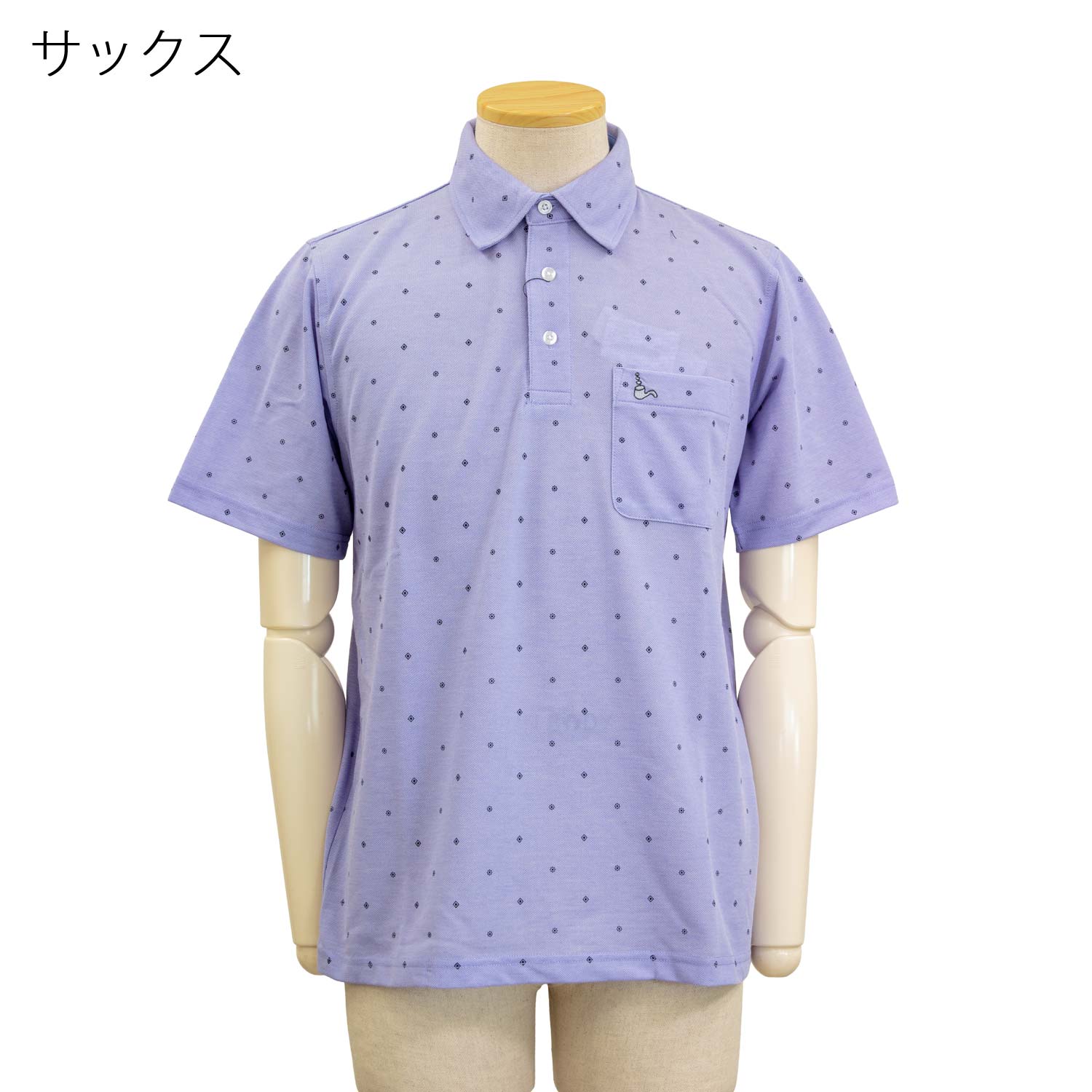 トロイ TOROY 半袖 小紋柄 ポロシャツ トップス シニア 紳士 シニアファッション 春夏 70代 80代 90代 ギフト紳士服 高齢者 服装 おしゃれ おじいちゃん おすすめ 通販 介護 施設 デイサービス 名入れ cocorono22-10007441 cocorono 楽天市場店 サンプル画像3