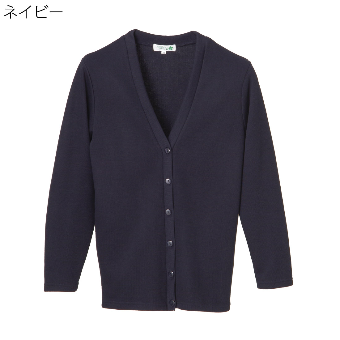 長袖 Vネック ロング丈 カーディガン カットソータイプ 綿混 刺繍名入れ無料 (70代 80代 女性 婦人 高齢者服 ギフト 敬老の日 シニア向け 服 衣料 介護 老人 高齢者 母の日 ファッション シニア)通販 取寄せ cocorono22-10007472 cocorono 楽天市場店 サンプル画像3