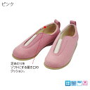 あゆみ センターゴムII 3E 靴 シューズ メンズ レディース シニア ファッション 母の日 60代 70代 80代 シニア向け 服 衣料 介護用品 老人 高...