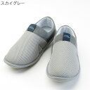 介護靴シューズ あゆみ SUTTO fresh スットフレッシュ 靴 シューズ メンズ レディース シニア ファッション 母の日 60代 70代 80代 シニア向け 服 衣料 介護用品 老人 高齢者 シニアファッション 女性 婦人 取寄せ 敬老の日