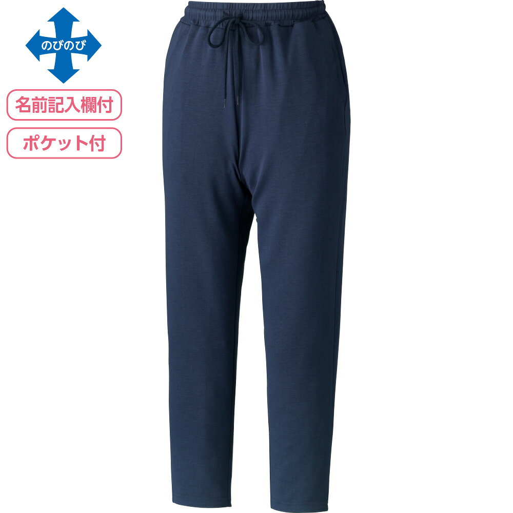 婦人 楽すべ　ルームウエア　するっとはけるパンツ　シニアファッション　70代 80代 90代　取寄せ