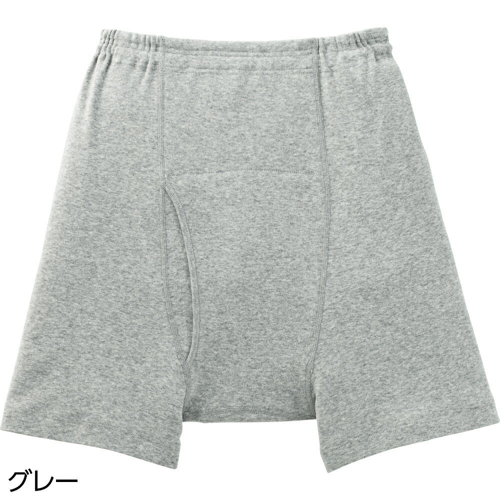 紳士 介護 肌着 安心快適申又 取寄せ 敬老の日 施設 デイサービス 介護肌着 高齢者用 介護用 シニア肌着