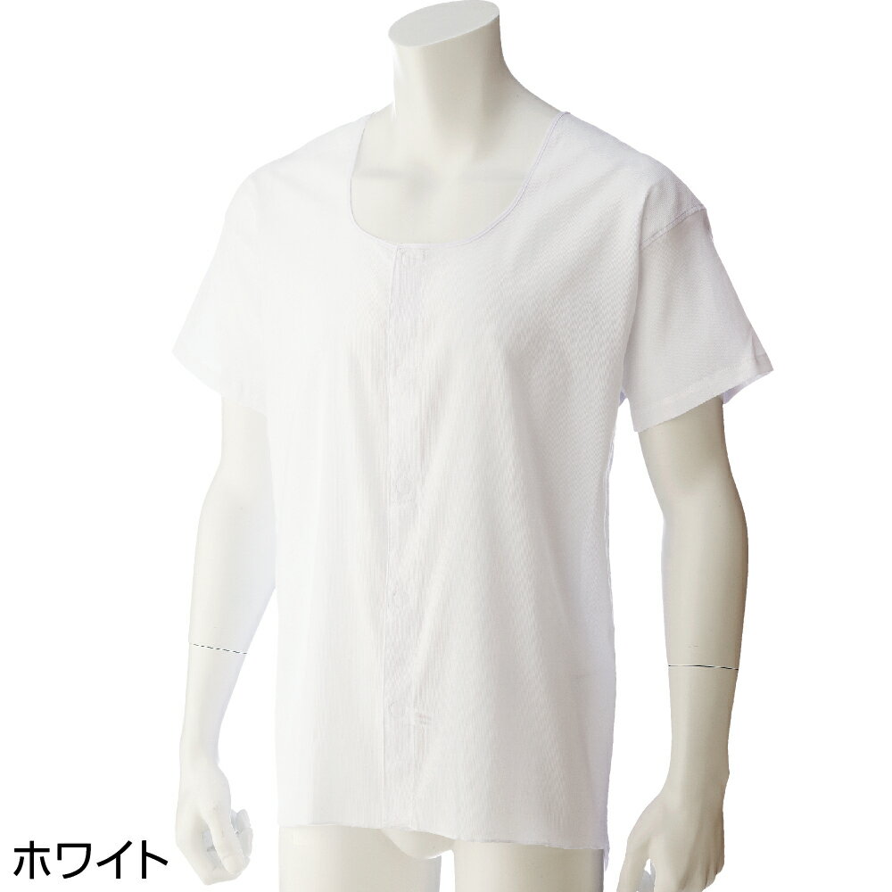 詳細盛夏用のクレープ素材でべたつかず、さらさら。■ワンタッチテープ■後ろ身頃長め■春夏■半袖■抗菌防臭＋消臭素材綿100％