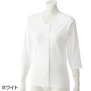 介護 シニア 高齢者 前開き 肌着■ 7分袖ワンタッチシャツ(2枚組) 取寄せ 入院 リハビリ 介護肌着 高齢者用 介護用 シニア肌着