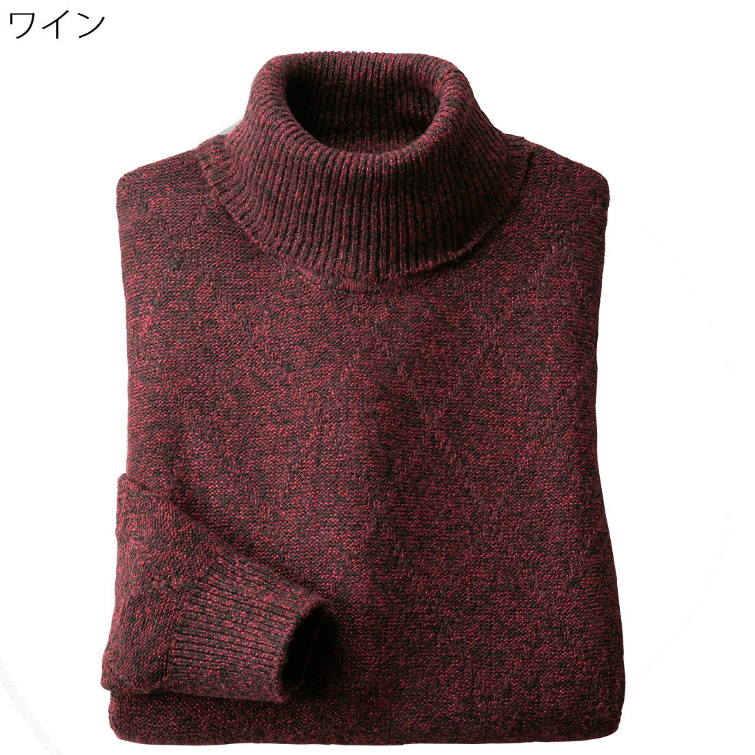 2色組 裏シャギー付 タートルネックセーター 取寄せ (敬老の日 シニア向け 服 衣料 介護用品 老人 高齢者 お年寄り 大きいサイズ シニア 60代 70代 80代 男性 紳士 メンズ 高齢者服 ギフト 刺しゅう)(トップス) cocorono22-10006106 cocorono 楽天市場店 サンプル画像3