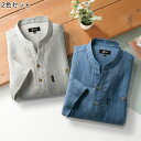 紳士 シニア向け 秋 冬 ■2色組 7分袖 スラブシャツ 取寄せ 敬老の日 プレゼント