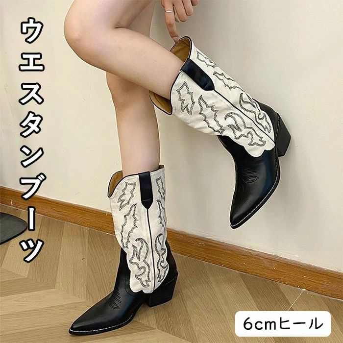 ウエスタンブーツ レディース ショートブーツ カウボーイブーツ チャンキーヒール 履き口広い 6cmヒー..