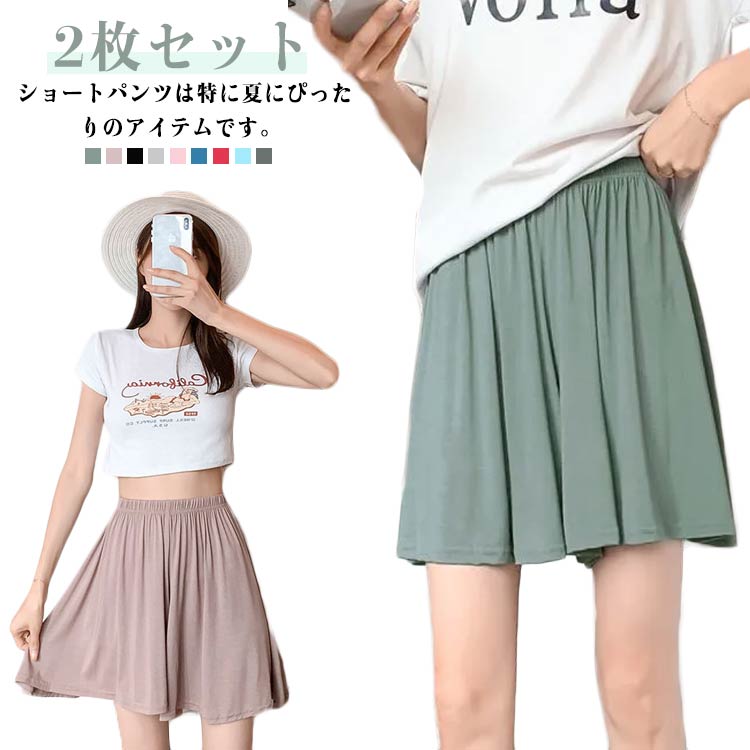 2枚セット ルームパンツ レディース メンズ ショートパンツ ルームウェア ナイトウェア 短パン ゆったり ミニ丈 ボトムス 春夏 ズボン ショーパン 短パン ...
