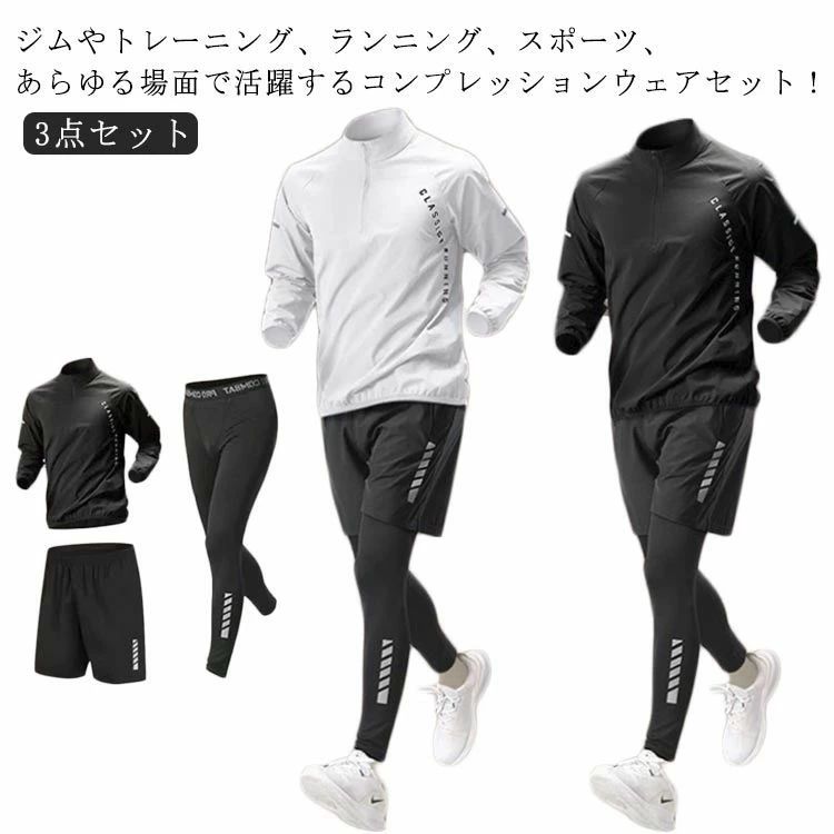 冬 秋 夏 春 オールシーズン ゴルフウェア ストレッチ 3点セット ウォーキング ランニングウェア 運動..