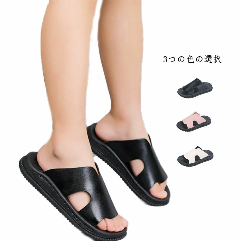 スリッパ サマースリッパ 子供サンダル スリッパ ビーチスリッパ レザースリッパ バススリッパ ビーチサンダル キッズ 室内室外兼用 サンダル シューズ 子供シューズ 滑り止め お出掛け シンプル カジュアル おでかけ