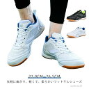 フットサルトレーニングシューズ 訓練 サッカーシューズ 高校生 フットサルシューズ 幅広 女子 レディース メンズ 室内 大人