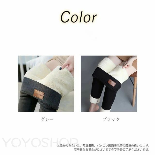 レギンス レディース 裏起毛 秋冬 パンツ ストレッチ 極暖 裏ボア 美脚 スキニー ...