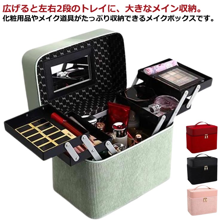 楽天市場】ジルスチュアート コスメ（メイクボックス｜メイク道具