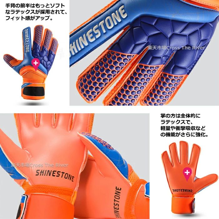 【送料無料】ゴールキーパーグローブ GK キッズ ジュニア 大人 オリジナル 5# 6# 7...
