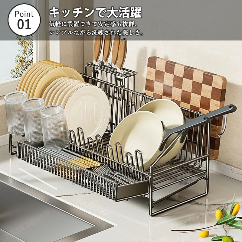 【送料無料】水切りラック 食器水切りラック 水...の紹介画像2