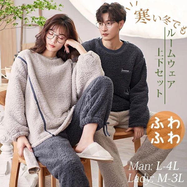 セット内容&nbsp;✽.*꙳ 男性：上着/ズボン 女性：上着/ズボン※1着分のみ(男性と女性のセット商品ではございません)「記載のないアクセサリー　小物等は付属しません」 素材&nbsp;✽.*꙳ ポリエステルなど カラー&nbsp;✽.*꙳ 写真をご参考ください サイズ (cm)&nbsp;✽.*꙳ 女性サイズ： M/バスト104 着丈64　ズボン丈94 L/バスト106 着丈66　ズボン丈96 XL/バスト108 着丈68　ズボン丈98 2XL/バスト110 着丈70　ズボン丈100 女モデル/身長162cm　体重45kg モデル着用サイズ：Lサイズ 男性サイズ： L/バスト116 着丈73 ズボン丈102 XL/バスト118 着丈75 ズボン丈104 2XL/バスト120 着丈77 ズボン丈106 3XL/バスト122 着丈79 ズボン丈108 男モデル/身長175cm　体重73kg　モデル着用サイズ：XLサイズ ※表記寸法と実寸値の多少の誤差はご容赦ください。