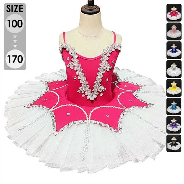 Tutu - 【送料無料】バレエダンス 子供ダンス衣装 演出バレエ 大きいサイズ バレエ ワンピース 子供バレエ 子供用舞台衣装 バレエ発表会 ダンス服 ballet用品 新体操 ダンスウェア 練習着 演出用 白 ローズ ピンク イエロー ブルー ネイビ パープル ブラック dm019w9w9g5