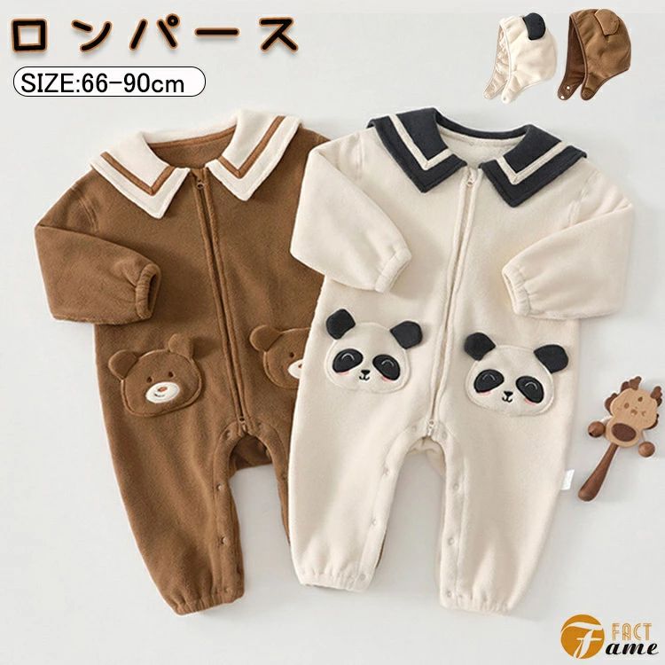 Rakuten - 【送料無料】ベビー ロンパース 秋冬 長袖 防寒 カバーオール 新生児 かわいい クマ パンダ フリース 女の子 男の子 ルームウェア 出産祝い プレゼント 66 73 80 90cm