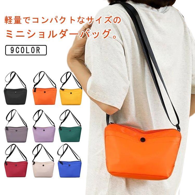 Rakuten - 【送料無料】レディース 小物入れ 小物入れ ナイロン 軽量 ミニショルダーバッグ 防水 大容量 斜めがけ 肩掛け 首かけ ポシェット マルチポシェット 無地 軽
