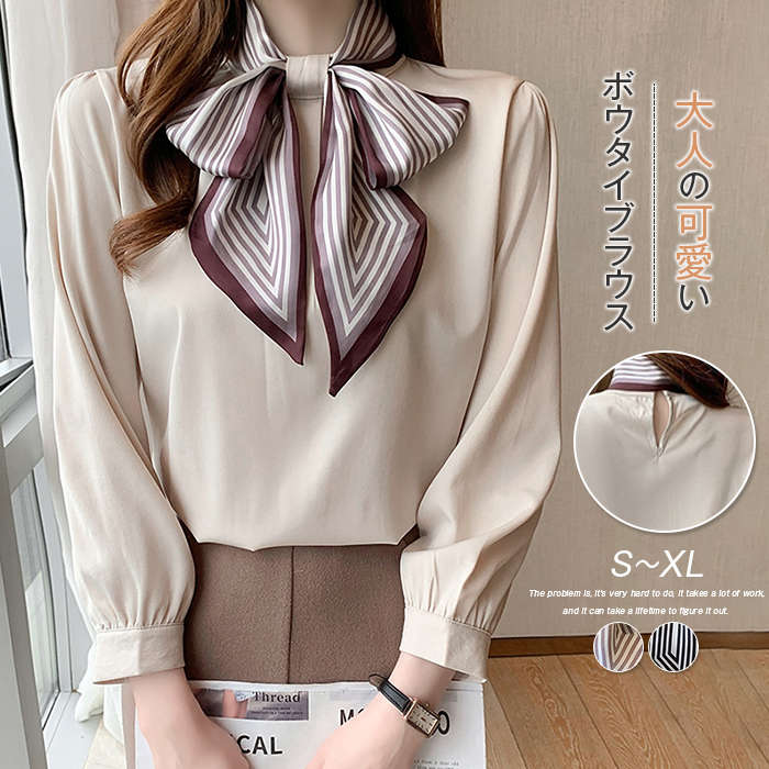 【送料無料】ブブラウス レディース 長袖ブラウス 春秋 オフィスブラウス ボウタイブラス リボンネック オシャレブラウス 可愛い トップス 韓国風 大人 上品 通勤OL ゆったりシャツ 40代 50代 送料無料