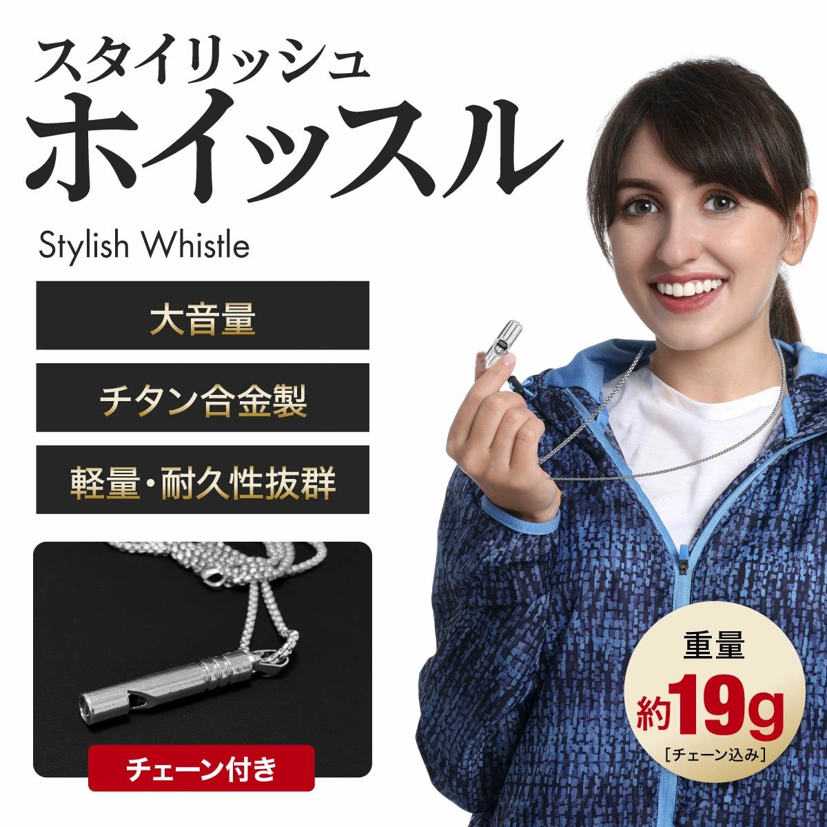 【送料無料】防災笛 首紐付き ーVer4ー スタイリッシュ シルバー 5個 ネックレスタイプ 防災 防犯 熊よ..