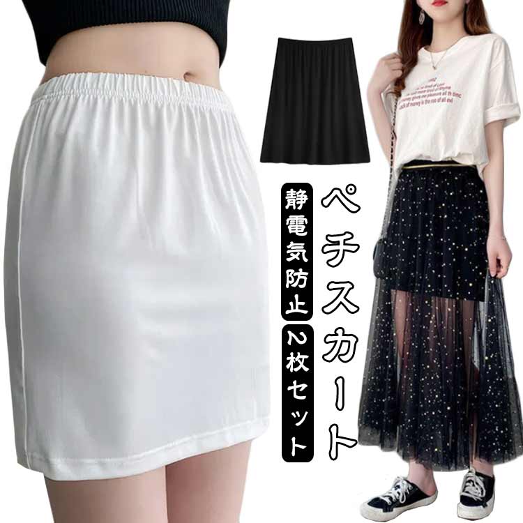 ������̵���ۥ���ʡ� �ڥ������� �������� 2�祻�å� ��ǥ����� ���ԡ��� 2�祻�å� Ʃ���ɻ� �ڥ������� ����ʡ��������� ��ä��� ���� �� �����...