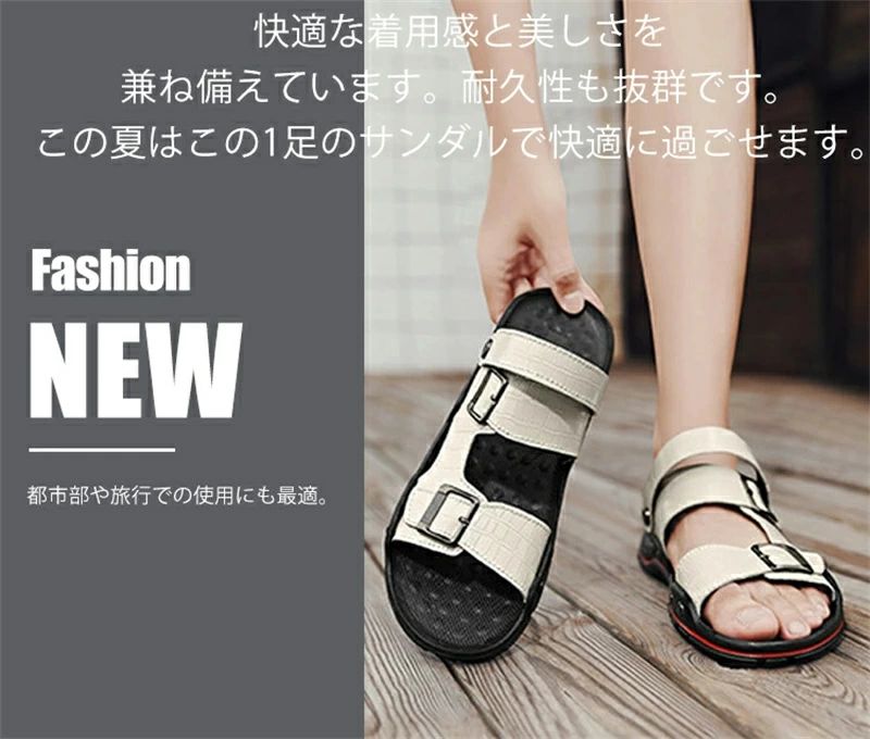 【送料無料】最安値挑戦／サンダル メンズ 夏 おしゃれ 大きいサイズ アウトドアサンダル 24-29cm 疲れない 男性 夏用 涼しい 防滑 通気性 耐久性抜群 ビーチサンダル スポーツサンダル 大人 室内 履きやすい 幅広 歩きやすい 蒸れない 痛くない 父の日 カジュアル 紳士用