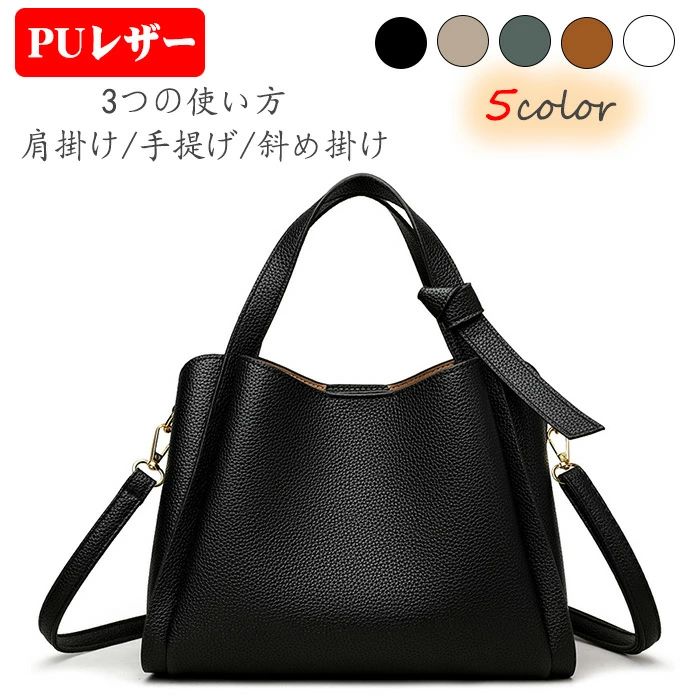 Vanity Bags, Cases - 【送料無料】ハンドバッグ レディース PUレザー ショルダーバッグ ミニトート ビジネスバッグ 3つの使い方 肩掛け 手提げ 斜め掛け バッグ 超軽量 290g 自立 小さめ おしゃれ 可愛い ファスナー付き 防水 仕事用 ビジネス 通勤通学 女性 プレゼント収納力人気 撥水性