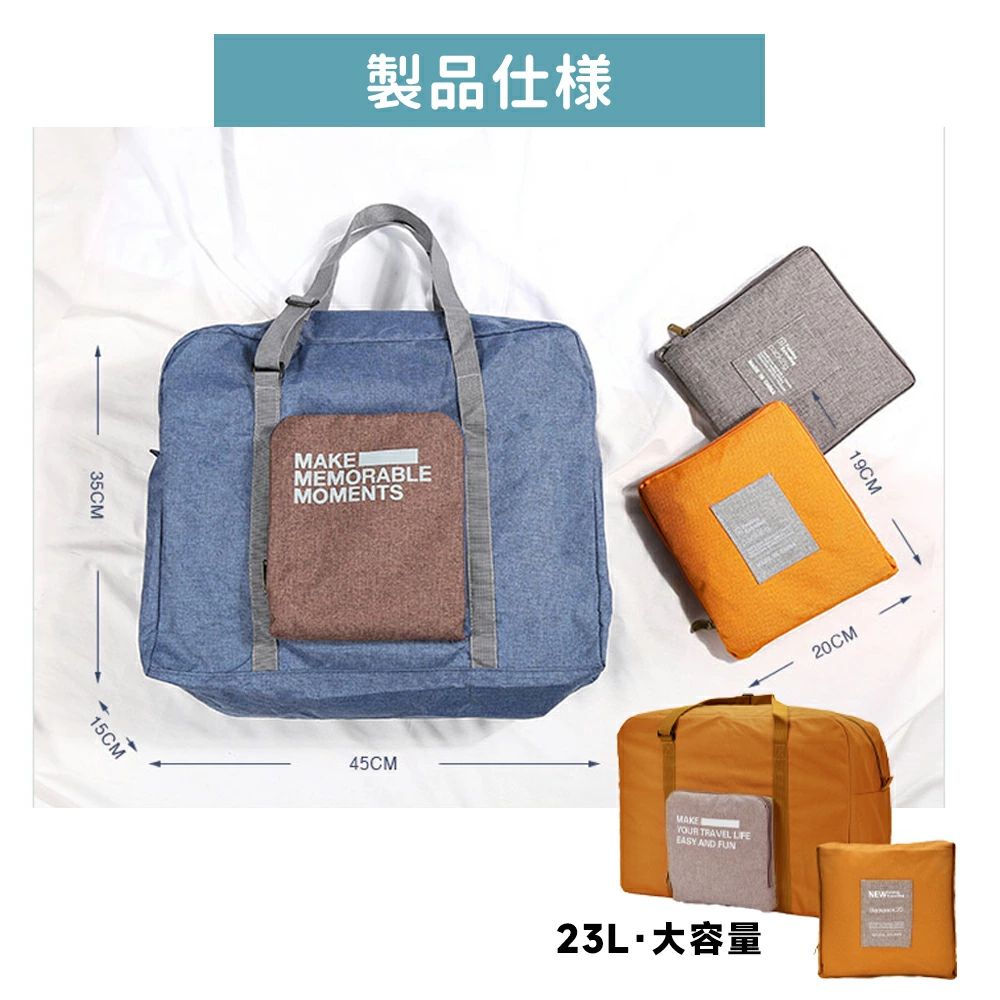【送料無料】バッグ 旅行 大容量 修学旅行 軽量 旅行バッグ おしゃれ 一泊 旅行 バッグ 折りたたみ 折り畳み 一泊旅行 バッグ ナイロン コンパクト 2泊 3泊 入院 バッグ 出産入院 バッグ