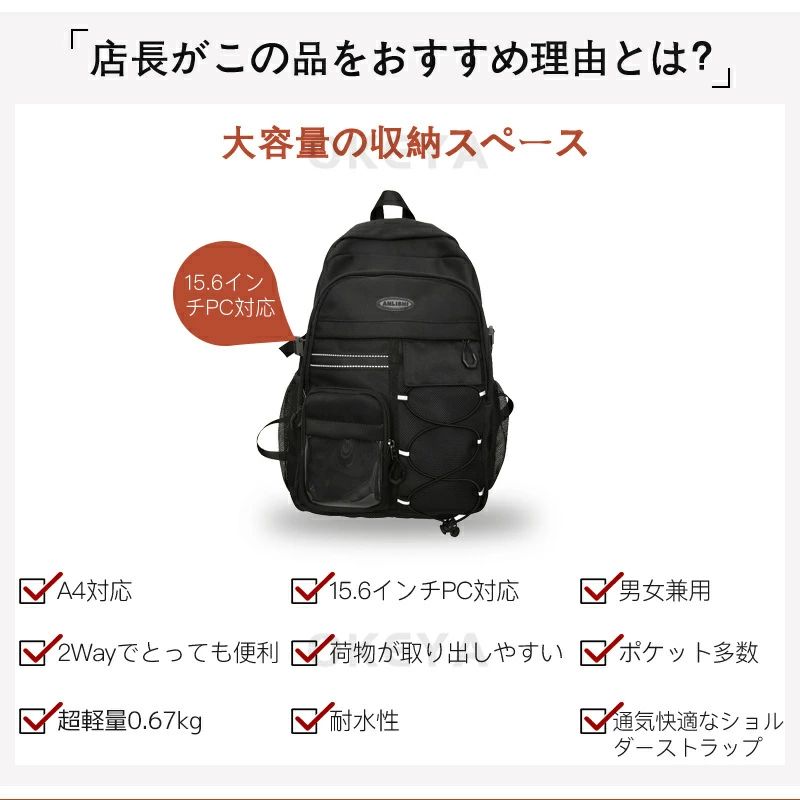 【送料無料】リュック リュックサック バックパック レディース 大容量 男女兼用 パソコン メンズ リュック pcリュック はっ水 ママリュック リュック カバン 大容量 撥水 通勤 通学 多機能 中学生 高校生 無地 軽量 大人かわいい