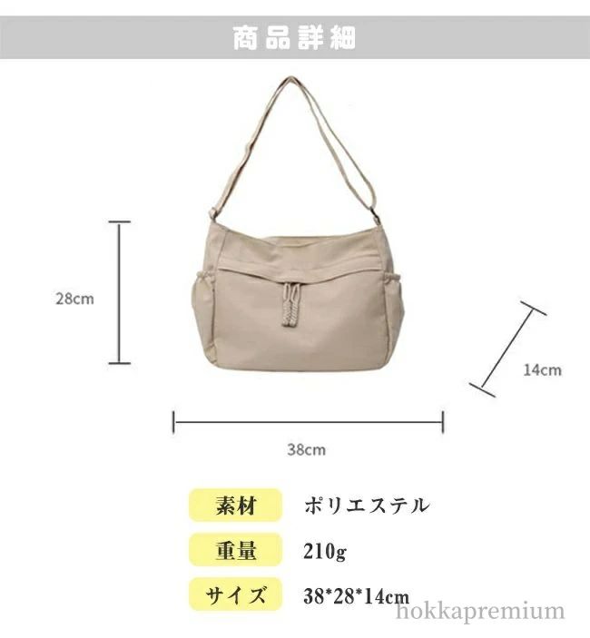【送料無料】ショルダーバッグ レディース 斜めがけ 大人 軽量 ナイロン 軽量 5ポケット 肩掛け 大容量 おしゃれ しっかり 撥水 大きめ 2way