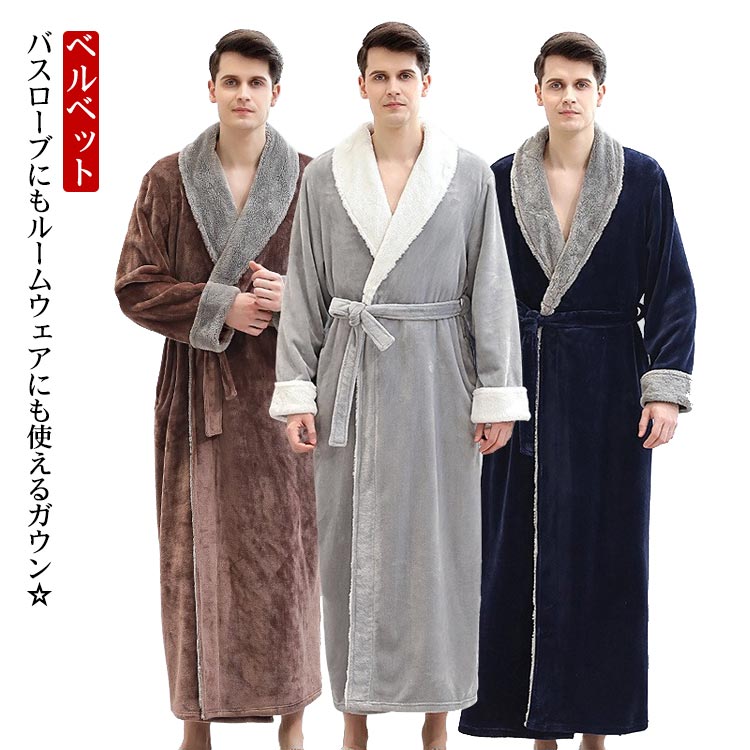 ITEM INFORMATION■ サイズM L XL■ サイズ詳細サイズ：単位cm/kg M 着丈120 肩幅44 バスト98 袖丈58 適応身長150-160 適応体重40-60 L 着丈130 肩幅48 バスト108 袖丈60 適応身長160-170 適応体重60-80 XL 着丈140 肩幅52 バスト118 袖丈62 適応身長170-180 適応体重80-100■ 素材ポリエステル■ カラーコーヒー ネイビー グレー■ 備考サイズ詳細等の測り方はスタッフ間で統一、徹底はしておりますが、実寸は商品によって若干の誤差(1cm〜3cm )がある場合がございますので、予めご了承ください。 商品の色は、撮影時の光や、お客様のモニターの色具合などにより、実際の商品と異なる場合がございます。あらかじめ、ご了承ください。製品によっては、生地の特性上、洗濯時に縮む場合がございますので洗濯時はご注意下さいませ。色味の強い製品によっては他の衣類などに色移りする場合もございますので、速やかに（脱水、乾燥等）するようにお願いいたします。生地によっては摩擦や汗、雨などで濡れた時は、他の製品に移染する恐れがございますので、着用の際はご注意下さい。生地の特性上、やや匂いが強く感じられるものもございます。数日のご使用や陰干しなどで気になる匂いはほとんど感じられなくなります。ITEM INFORMATION■ サイズM L XL■ サイズ詳細サイズ：単位cm/kg M 着丈120 肩幅44 バスト98 袖丈58 適応身長150-160 適応体重40-60 L 着丈130 肩幅48 バスト108 袖丈60 適応身長160-170 適応体重60-80 XL 着丈140 肩幅52 バスト118 袖丈62 適応身長170-180 適応体重80-100■ 素材ポリエステル■ カラーコーヒー ネイビー グレー■ 備考サイズ詳細等の測り方はスタッフ間で統一、徹底はしておりますが、実寸は商品によって若干の誤差(1cm〜3cm )がある場合がございますので、予めご了承ください。 商品の色は、撮影時の光や、お客様のモニターの色具合などにより、実際の商品と異なる場合がございます。あらかじめ、ご了承ください。製品によっては、生地の特性上、洗濯時に縮む場合がございますので洗濯時はご注意下さいませ。色味の強い製品によっては他の衣類などに色移りする場合もございますので、速やかに（脱水、乾燥等）するようにお願いいたします。生地によっては摩擦や汗、雨などで濡れた時は、他の製品に移染する恐れがございますので、着用の際はご注意下さい。生地の特性上、やや匂いが強く感じられるものもございます。数日のご使用や陰干しなどで気になる匂いはほとんど感じられなくなります。