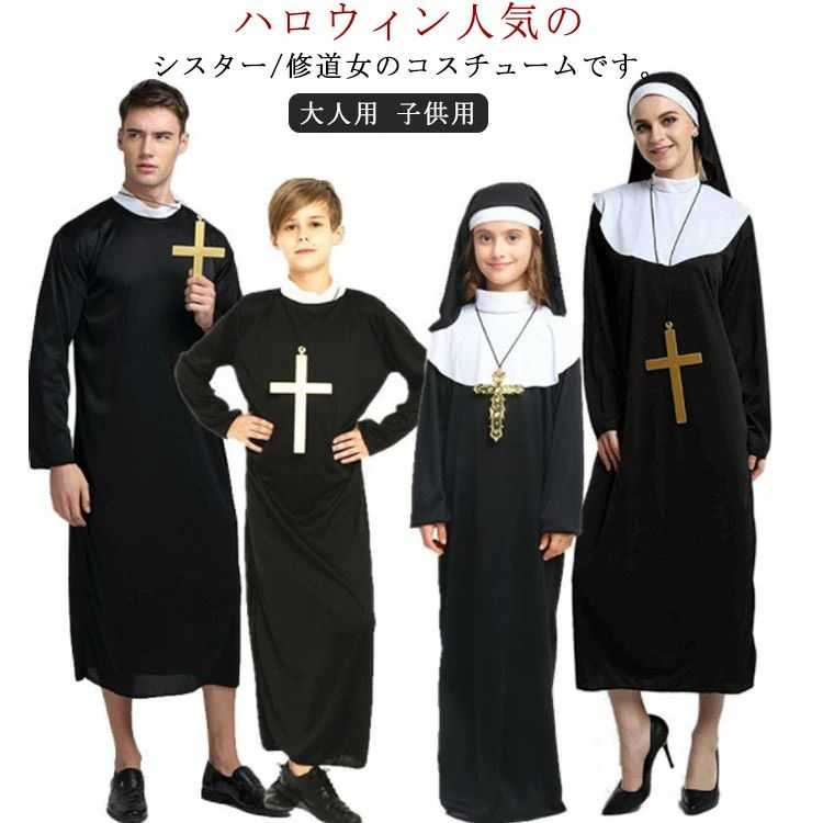 ȳŷԾŹ㤨֥ϥ ץ  һ ƻ ƻ  ׻    륹  Ҷ å  ǥ ˤλ λ 붵 ޥꥢ   ϥ 塼 ץ ѡƥ ٥ȡפβǤʤ1,940ߤˤʤޤ