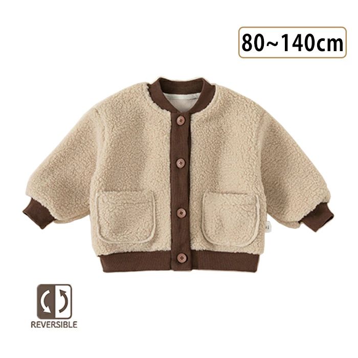 中綿コート 中綿ジャケット 防寒コート リバーシブルデザイン キッズ ジュニア 女の子 男の子 子供 男..